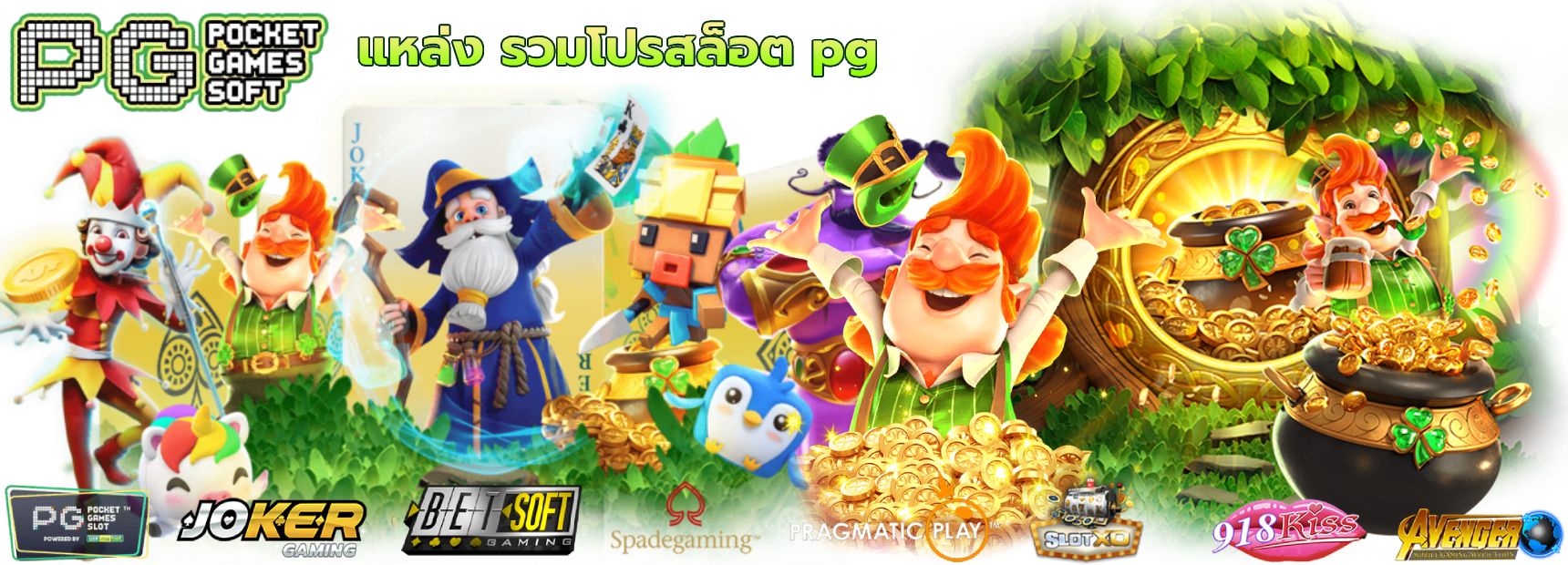 g2slot168 เว็บตรงไม่ผ่านเอเย่นต์ มั่นคงการเงิน จ่ายจริงทุกยอด